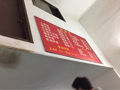 陀块头面馆-陀块头面馆(梅岭南路店)