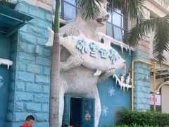 -灵玲国际马戏城