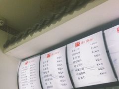 -津门张记包子铺(华昌道店)