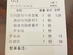 -东海咖啡馆