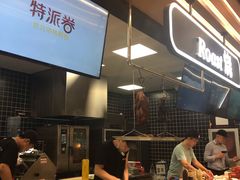 -特派卷·老北京烤鸭卷(合生汇购物中心店)