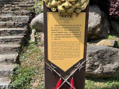 -天龙八部武侠城