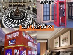 -澳门威尼斯人综合度假区