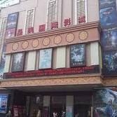 -星美国际影商城(虹口店)