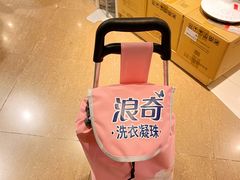 -AEON永旺(东方宝泰店)