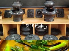 -三锅莊·牦牛肉火锅·香格里拉特色藏餐宴请餐厅(菱角塘路店)