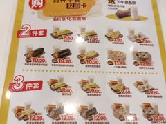 -永和大王(浦东南路店)