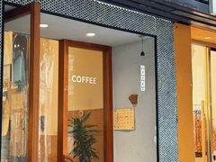-Radar Coffee(思南路店)