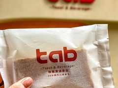 -tab(天河南店)