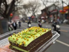 -茶饼斋(鼓楼店)