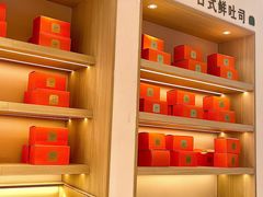 -司乎(MOMOPARK店)