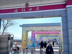 -图们国门景区