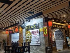-古渡驛(丽彩·潮流港店)