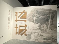 -宁波美术馆