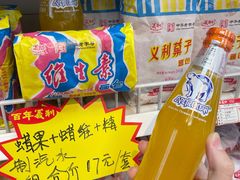 -百年义利(东直门店)