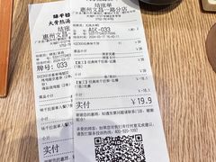 -味千拉面(惠州文昌一路分店)