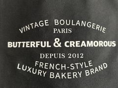 -BUTTERFUL&CREAMOROUS 黄油与面包(西单大悦城店)