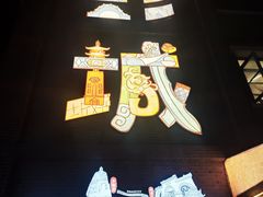 -一品飘香米线(一中总店)