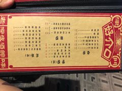 -好介口深夜酒馆(梅江店)