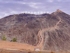 -嘉峪关关城