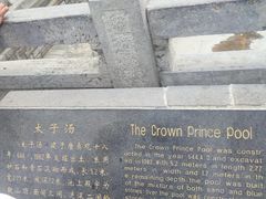 -华清宫景区