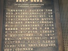 -辽沈战役纪念馆