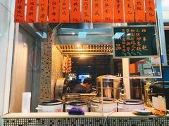 -洪福米线(浣纱路店)