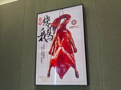 -香港狮子山下·明星粤菜餐厅(北苑店)