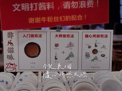 -陈记顺和牛肉火锅馆(天河北路店)