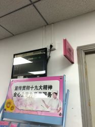 -北京妇产医院(东院)
