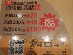 -汉堡王(上海凌云壹街坊店)
