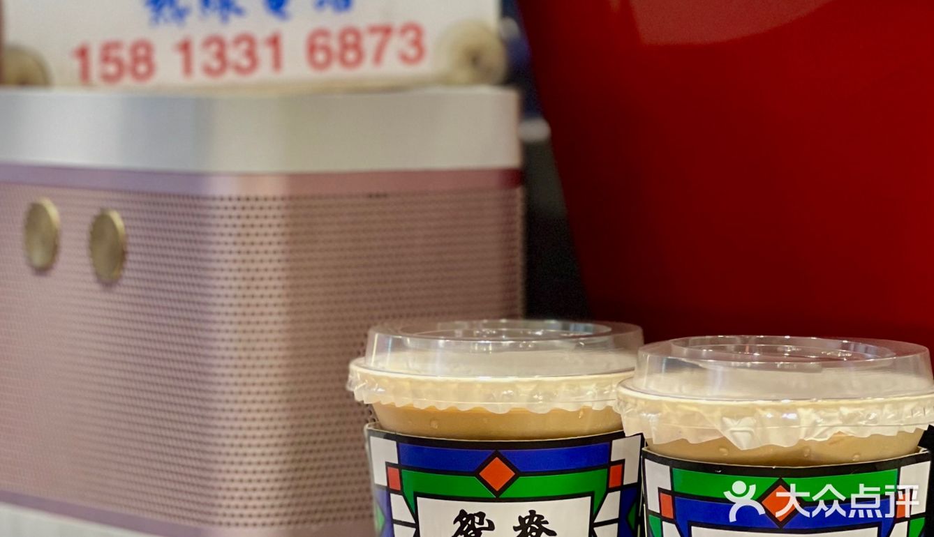 廣州 | 在北京路可以喝到鴛鴦2.0啦‼️