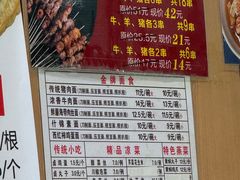 -东方削面(市政府店)