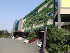 门面-时光码头民谣公社