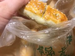 -清真全盛斋传统糕点(西羊市店)