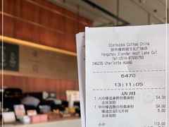 -星巴克臻选(扬州瘦西湖文化广场店)