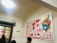 大堂-肥龙火锅(南坪店)