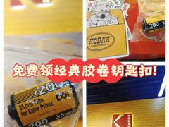 -上海来福士广场