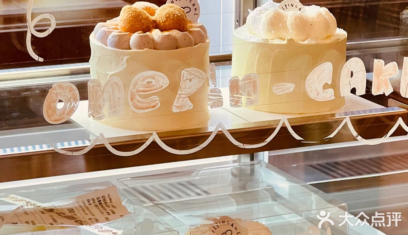 外砂新店&一朩甜作🍰有被可爱到  .ᐟ.ᐟ