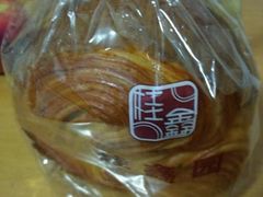 -桂鑫园烘焙·生日蛋糕·动物奶油(妙桥店)