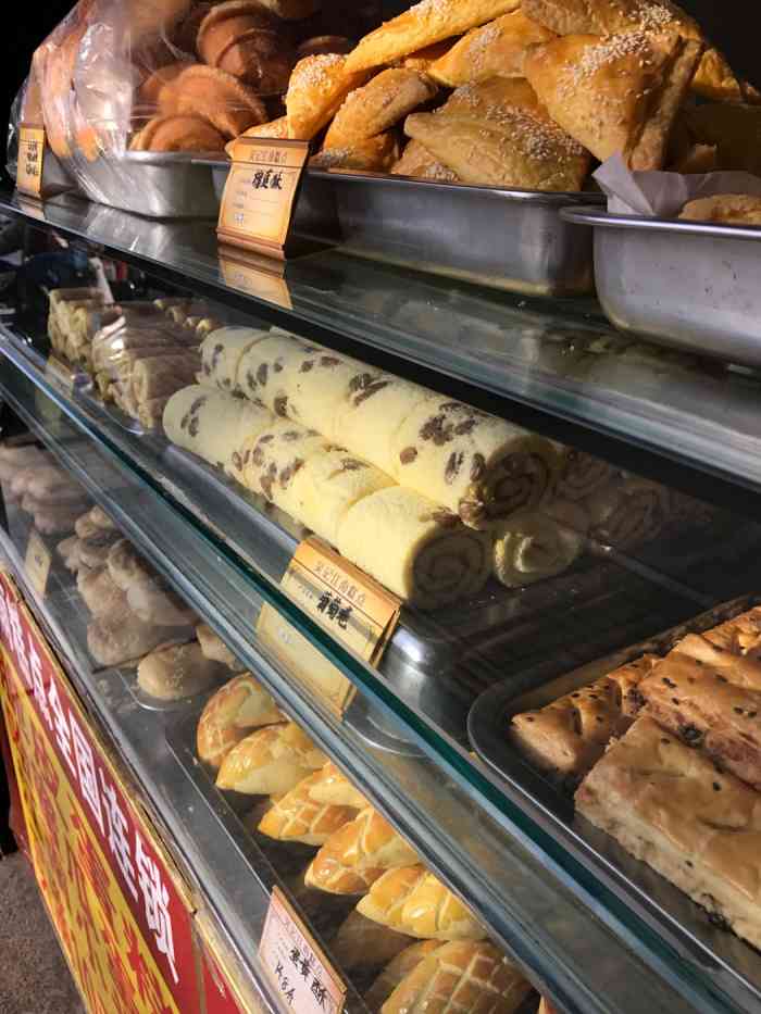 吴记江南糕点-"这家店一直在家门口 东西其实挺好吃的 主.