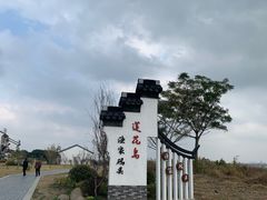 -七的湖·晚芳亭·阳澄湖农家菜·大闸蟹(莲花岛店)