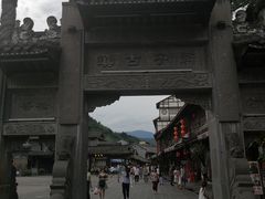 -崇州市街子古镇