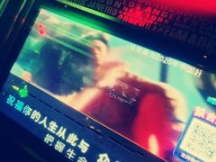 -格莱美量贩式KTV(奥帆店)