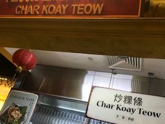-马来西亚美食街