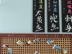 -Sasa的海(蜈支洲岛后海店)
