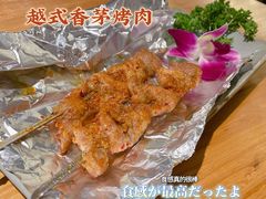 -米纸越南小馆(金鹰世界店)