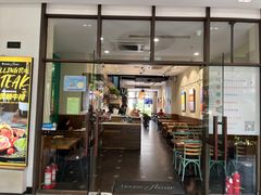 -榖屋house of flour(张江首店)