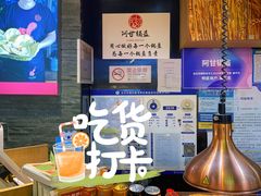 -阿甘锅盔(合生汇购物中心店)