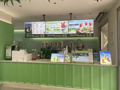 -书亦烧仙草(汇智中心概念店)